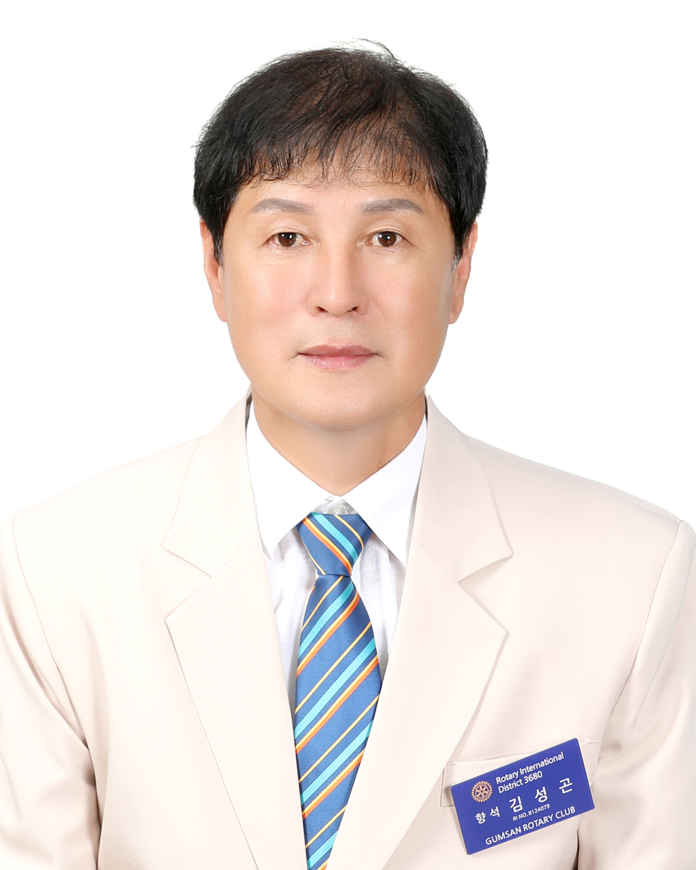 향석 김성곤