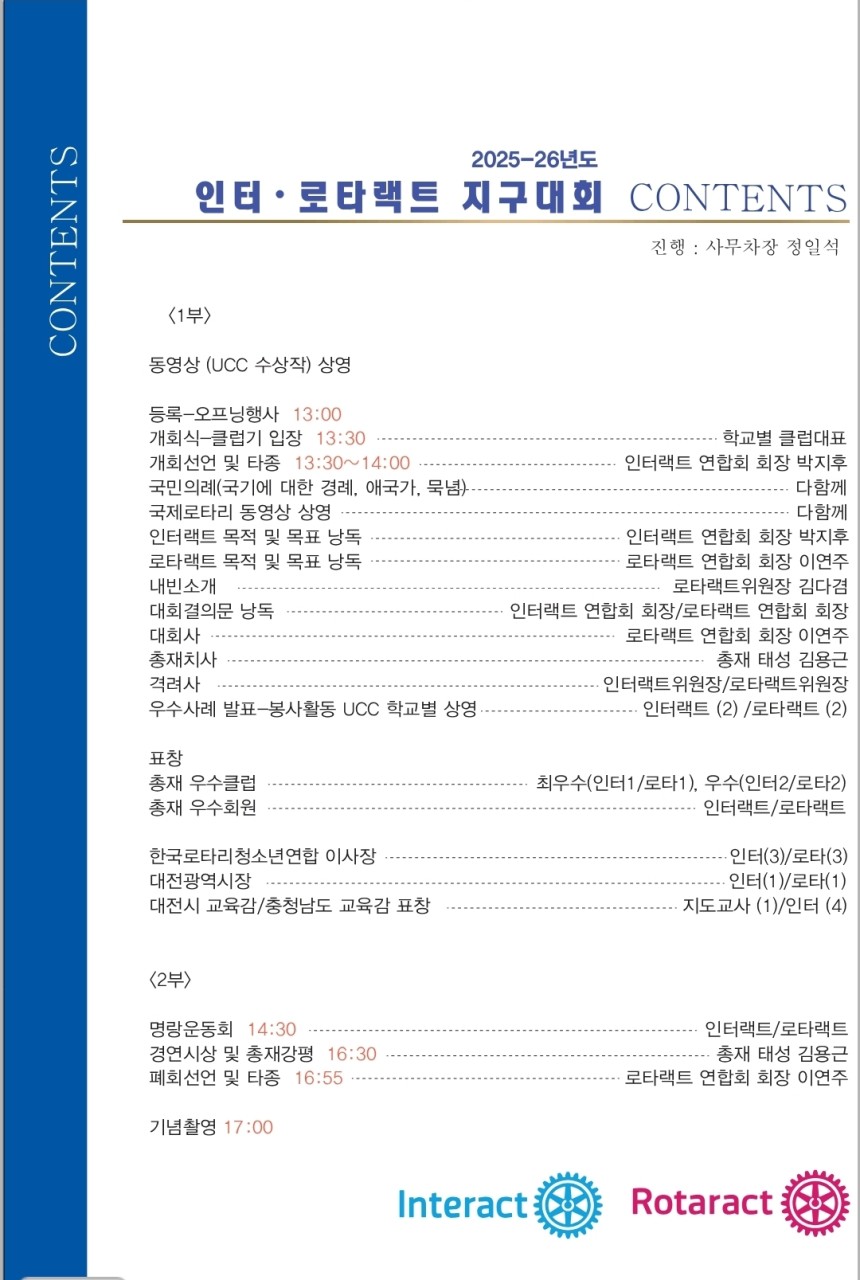 5_5hgUd018svc1sktqjnc15ahm_r1j1d6