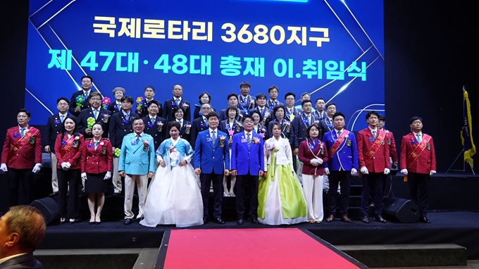 3680지구 48대 태성 김용근 총재 취임