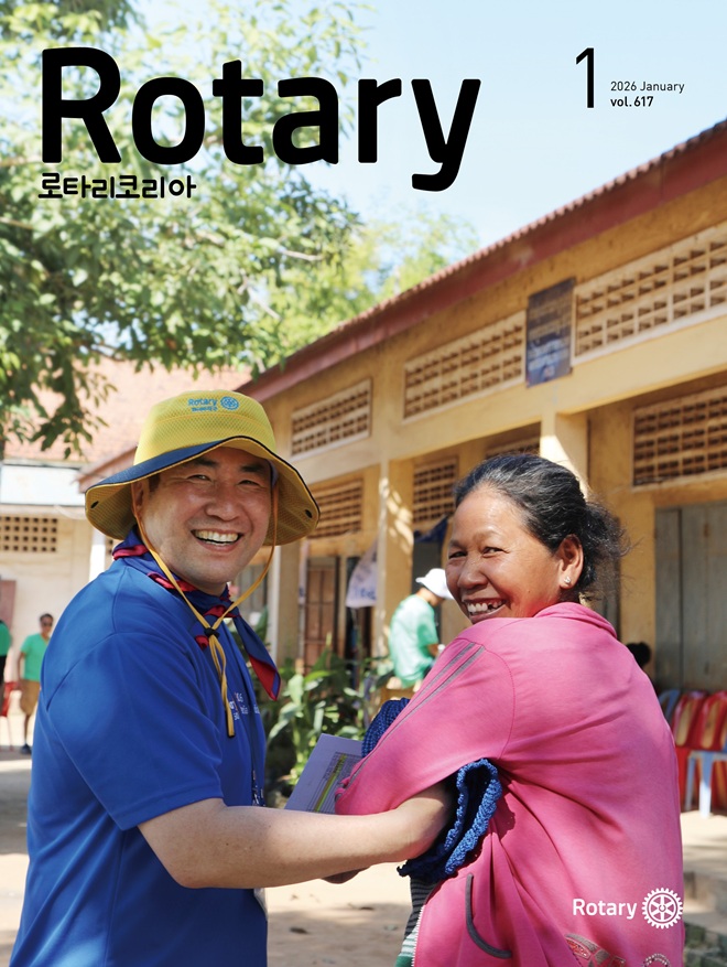 2026년 01월  제 01 호